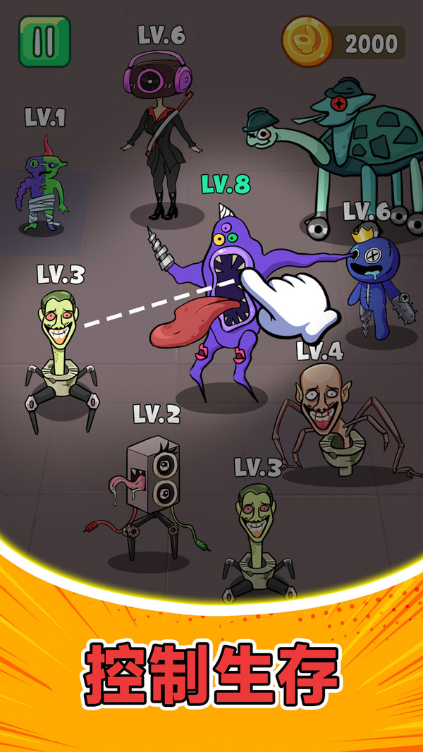 电视人冒险乐园最新版下载 v300.1.3 安卓版