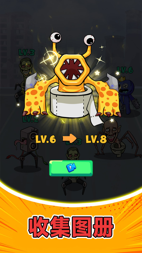 电视人冒险乐园最新版下载 v300.1.3 安卓版