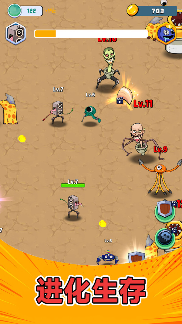 电视人冒险乐园最新版下载 v300.1.3 安卓版