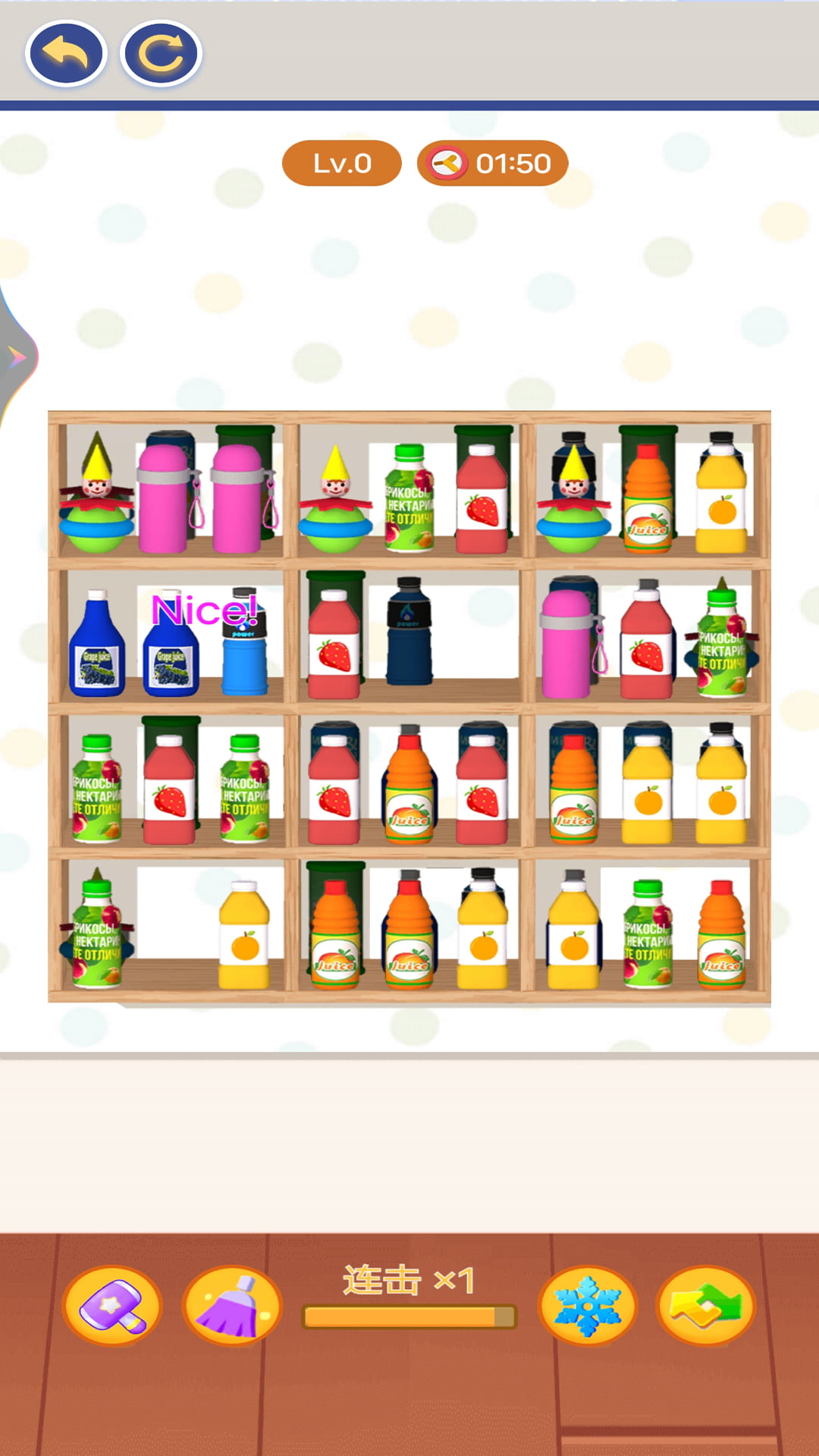 收纳达人大作战最新版下载 v1.0 安卓版