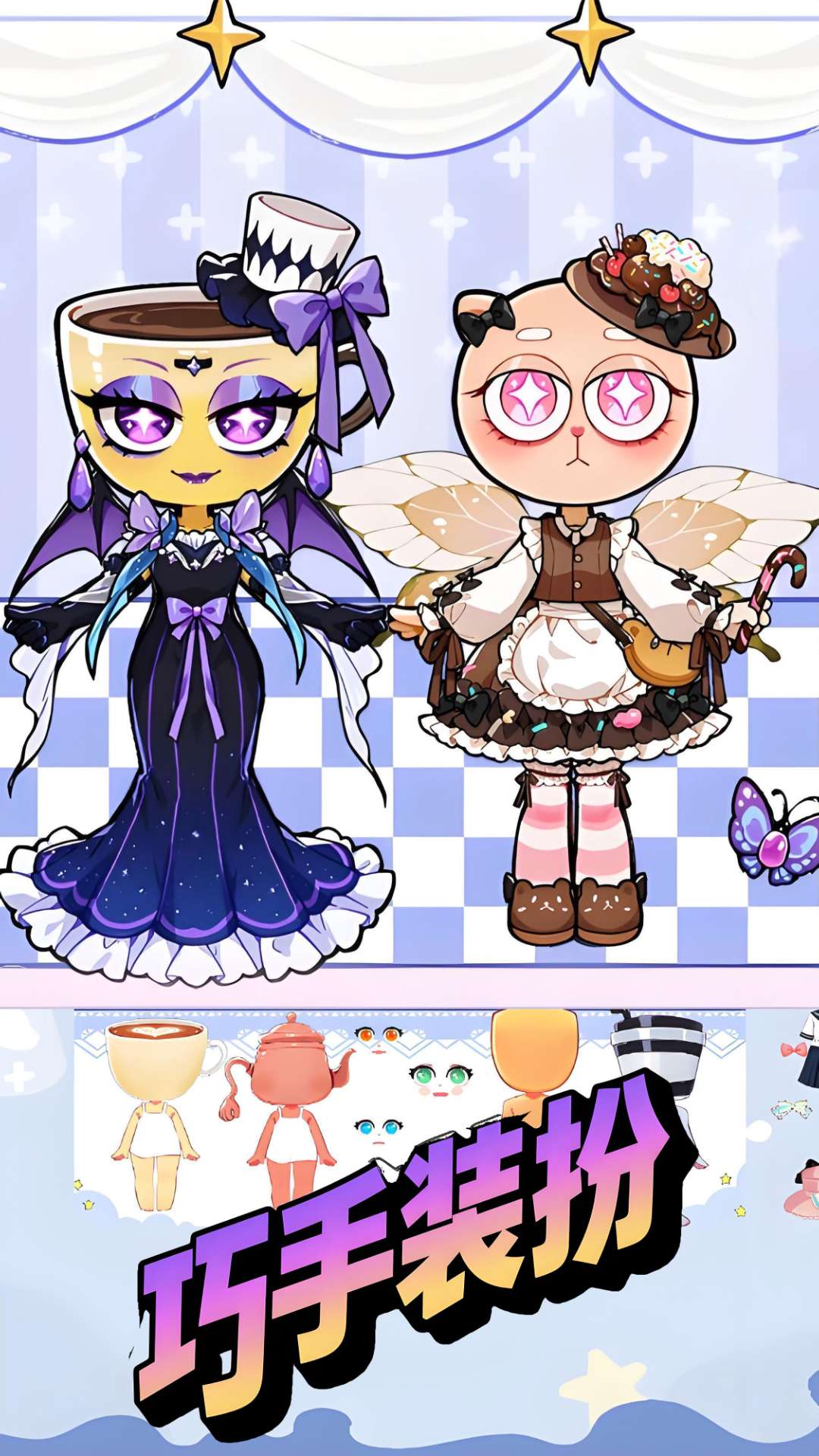 安静书换装最新版下载 v1.0 安卓版