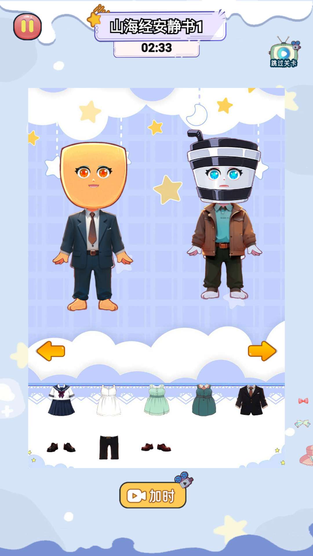 安静书换装最新版下载 v1.0 安卓版