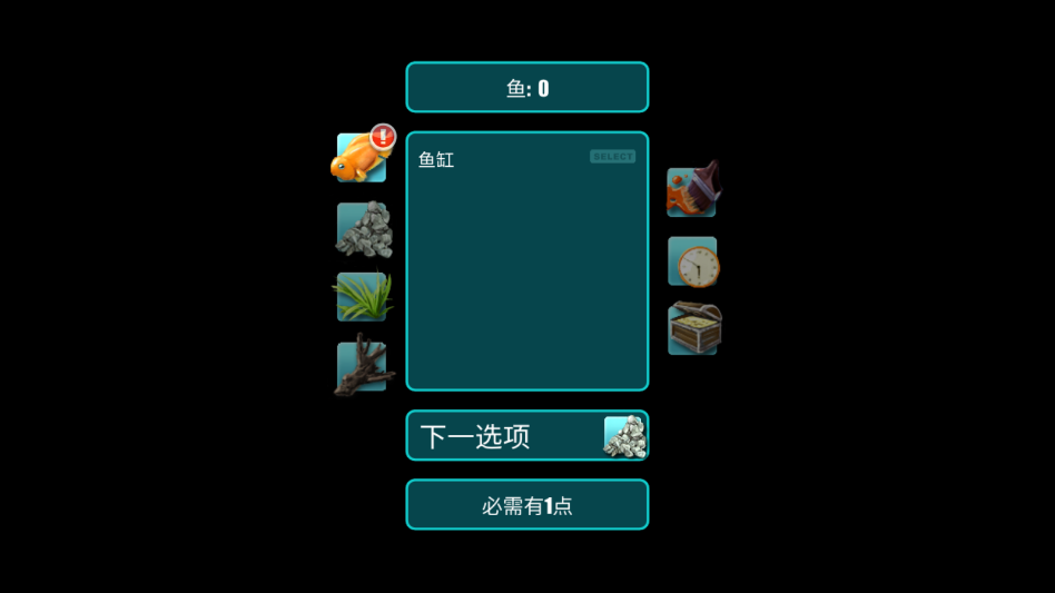 iQuarium中文版下载 v2.11 安卓版