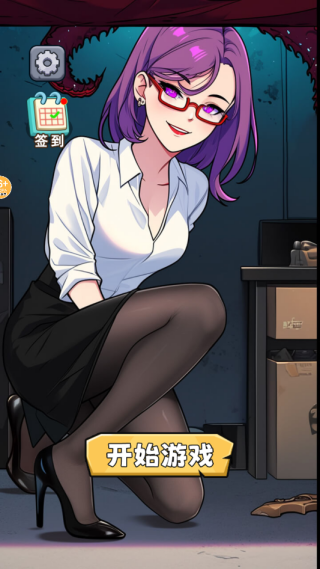 妖精规则怪谈游戏下载 v1.0 安卓版