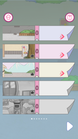 我的女朋友不见了小游戏下载 v1.3 安卓版