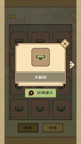 皇上你别走下载 v1.0.0 安卓版