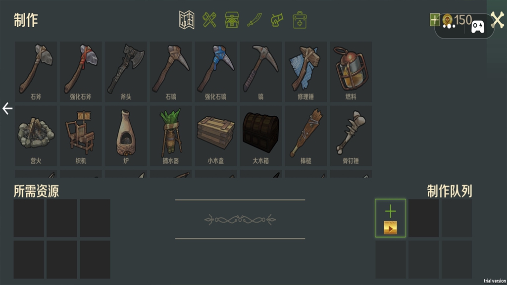 丛林大探险手机版下载 v1.0 安卓版