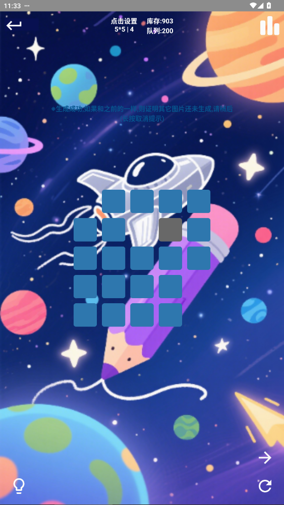 谜钥空间最新版下载 v1.0 安卓版