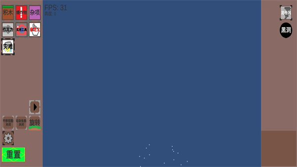 沙盒空间游戏下载 v1.6.1 安卓版