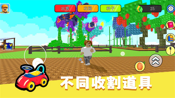 开局一块地游戏下载 v1.0.1 安卓版