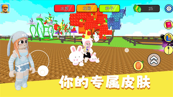 开局一块地游戏下载 v1.0.1 安卓版