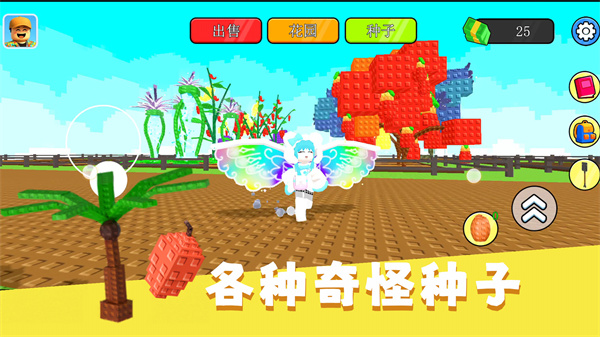 开局一块地游戏下载 v1.0.1 安卓版