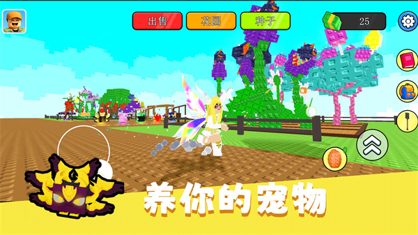 开局一块地游戏下载 v1.0.1 安卓版