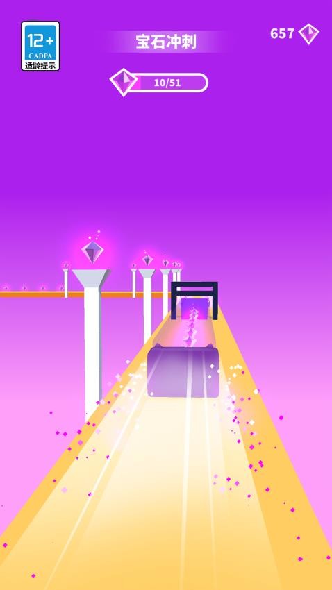 超可爱大闯关游戏下载 v1.8.47 安卓版