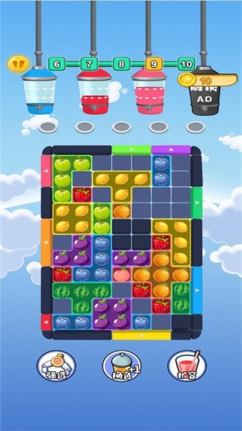 水果批发大师正版下载 v1.0.0 安卓版