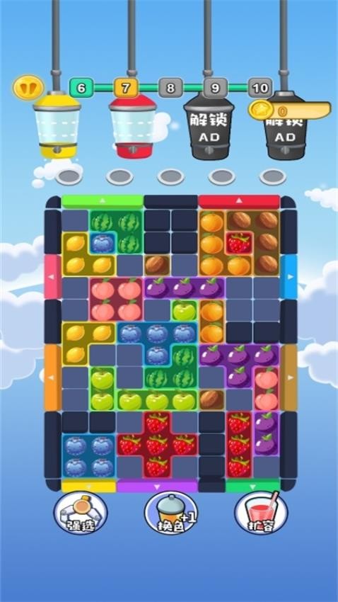 水果批发大师正版下载 v1.0.0 安卓版