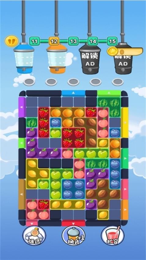 水果批发大师正版下载 v1.0.0 安卓版