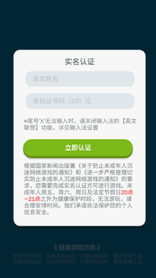 孔雀拔毛大赛最新版本下载安装 v1.1.4 安卓版