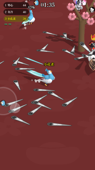 孔雀拔毛大赛最新版本下载安装 v1.1.4 安卓版