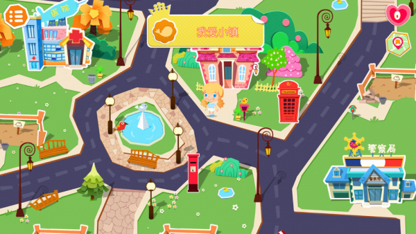 糖糖小镇免费下载 v1.6 安卓版