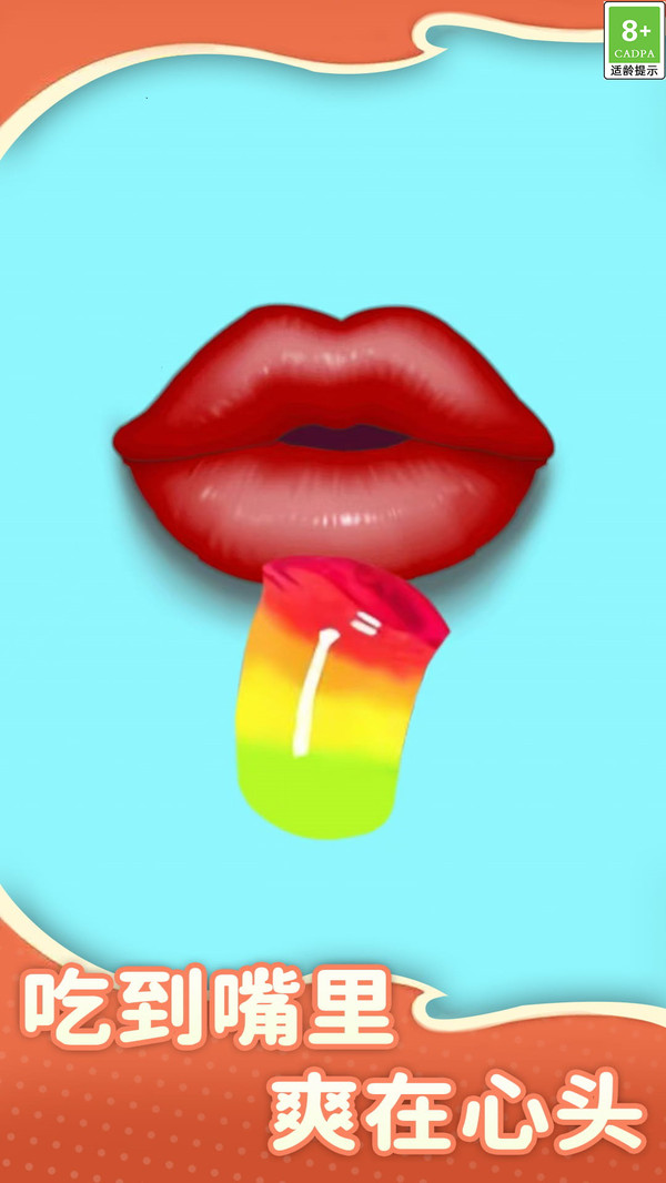 辣条这样吃最新版下载 v1.0.2 安卓版