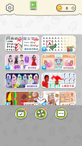 趣味脑力大冒险游戏下载 v1.0.1 安卓版
