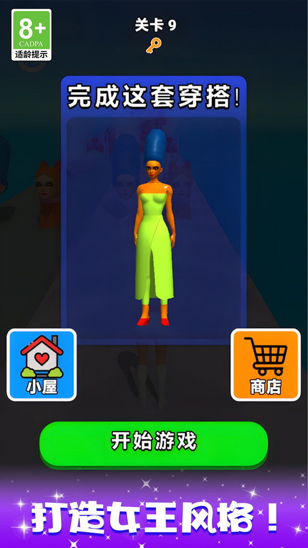 欢乐闯关王游戏下载 v1.0.0 安卓版