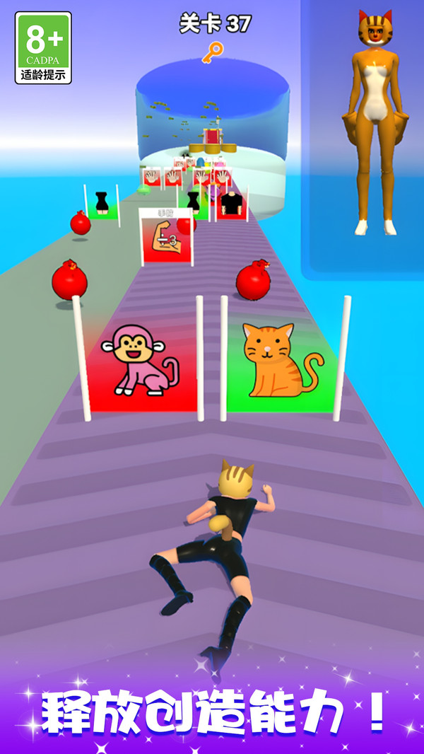 欢乐闯关王游戏下载 v1.0.0 安卓版