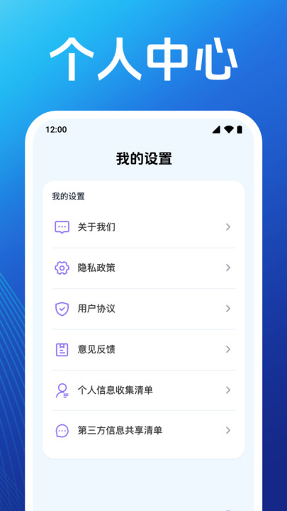监控远程看家摄像头app下载 v1.0.1.1001 安卓版