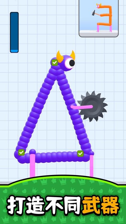 小小积木世界游戏下载安装 v2.0.1 安卓版