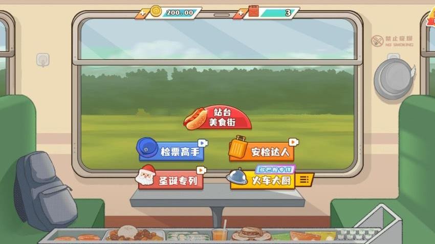 小小厨师长游戏下载 v1.0.0 安卓版