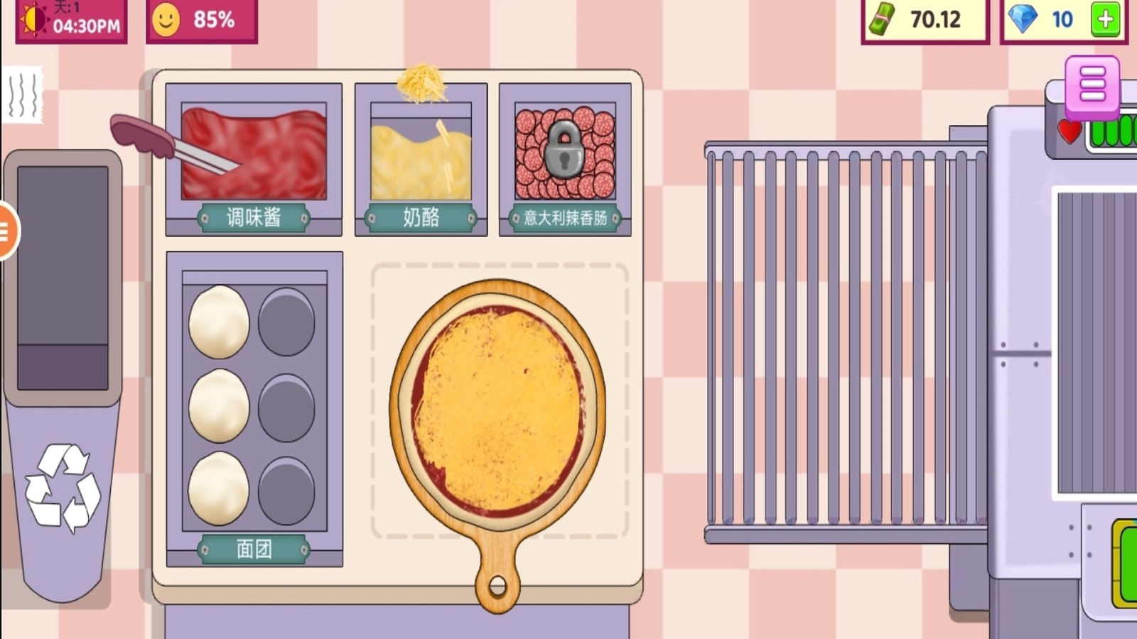 美味披萨手机版下载 v1.0 安卓版