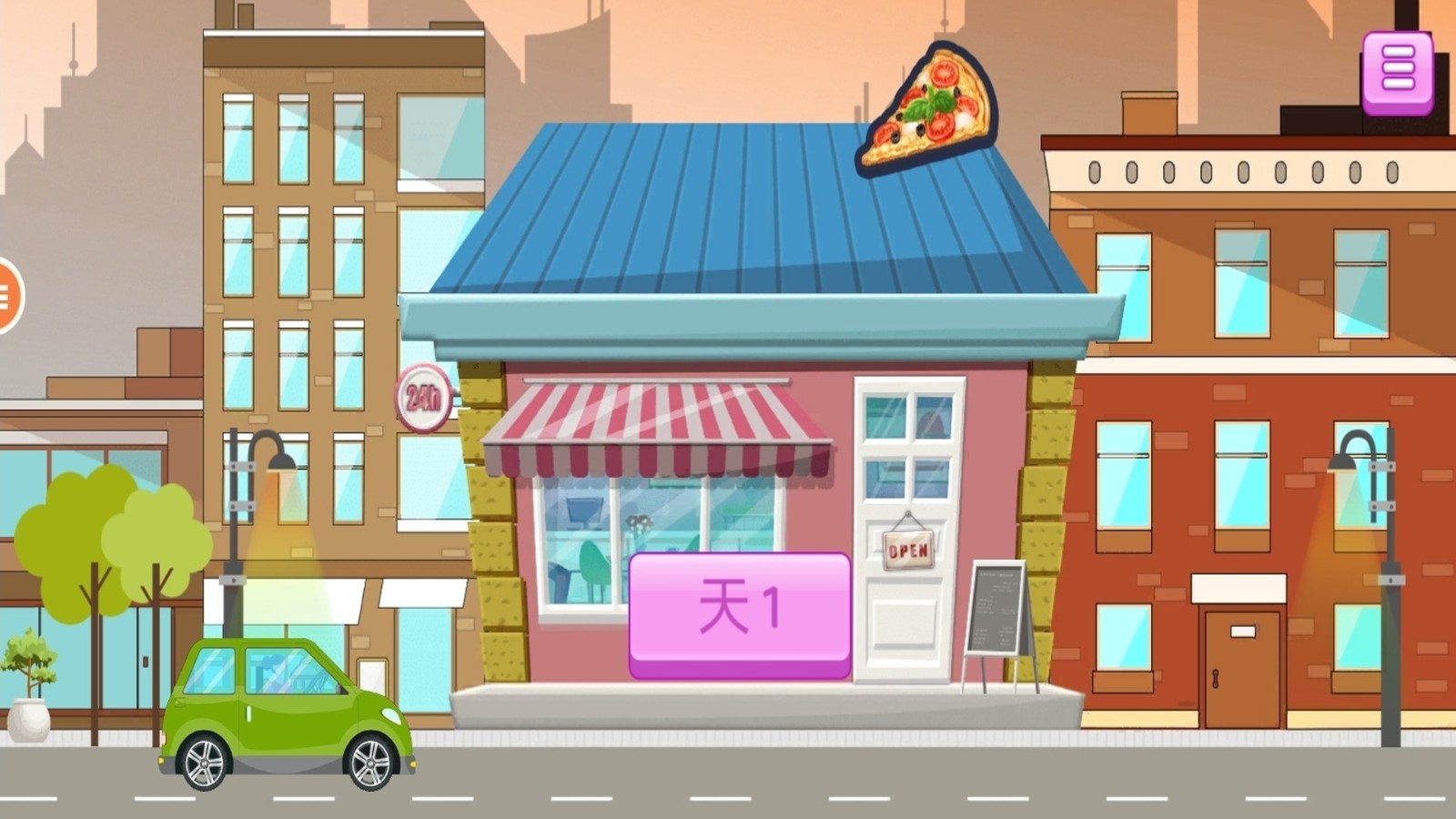 美味披萨手机版下载 v1.0 安卓版