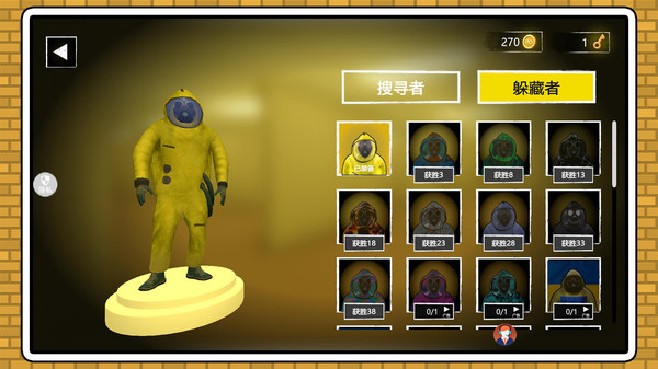 小小潜行家手机版下载 v2.0.7 安卓版