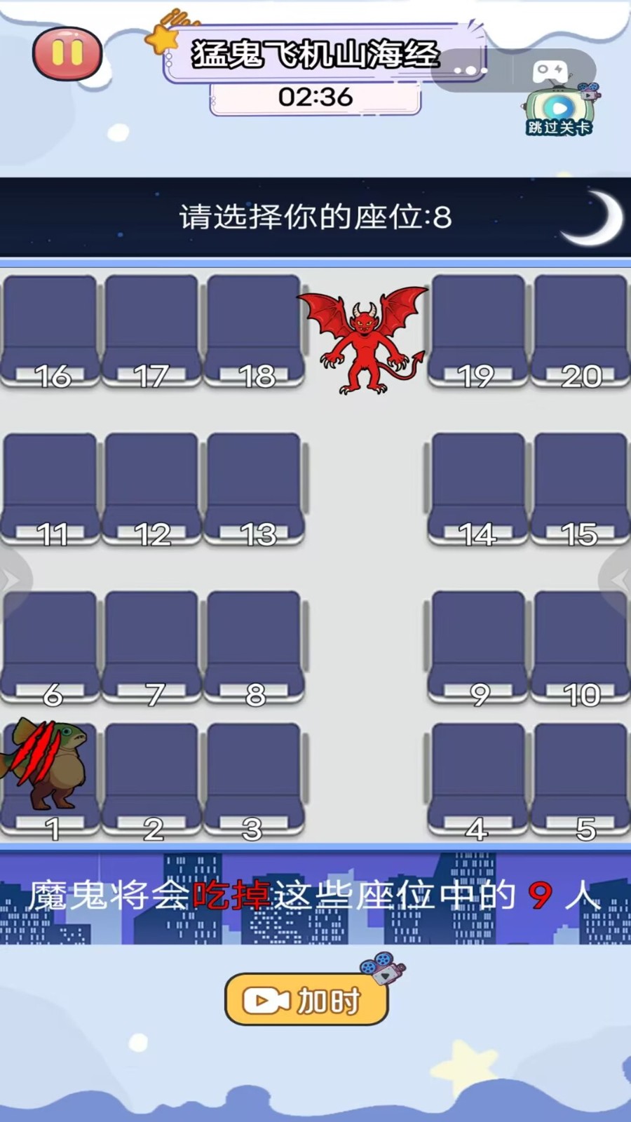 奇妙脑洞世界最新版下载 v1.0 安卓版