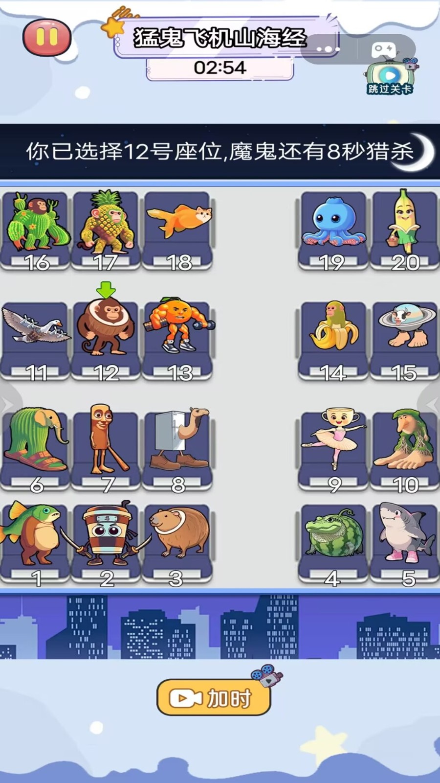 奇妙脑洞世界最新版下载 v1.0 安卓版