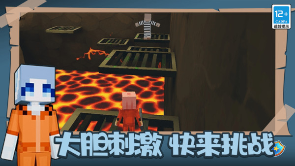 我的像素世界2游戏下载 v11.0.0 安卓版