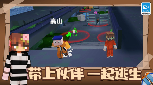 我的像素世界2游戏下载 v11.0.0 安卓版