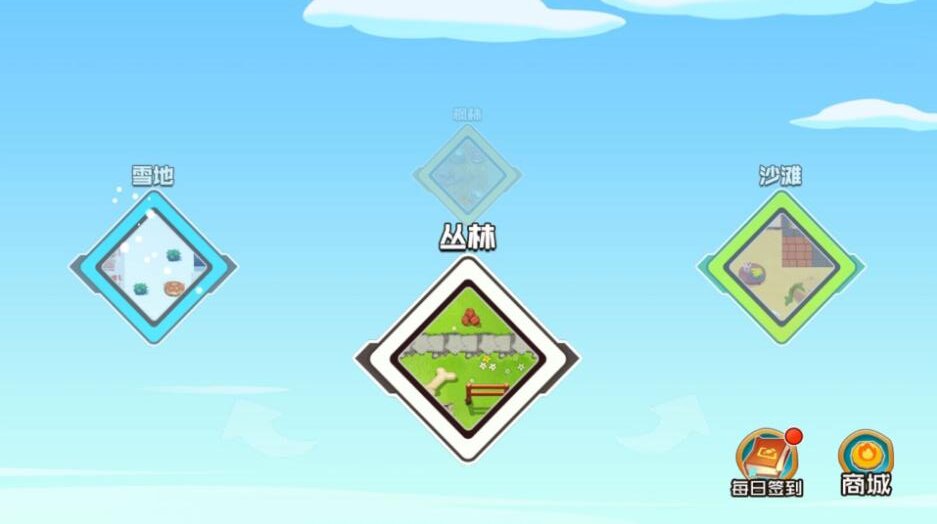 塔防之战略收割游戏下载 v4.7.30 安卓版