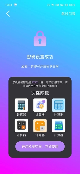 秘影播放器最新版下载 vB4.0 安卓版