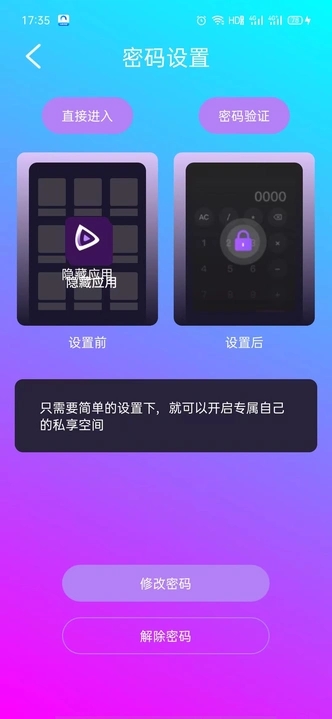 秘影播放器最新版下载 vB4.0 安卓版