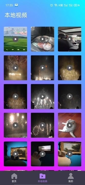 秘影播放器最新版下载 vB4.0 安卓版