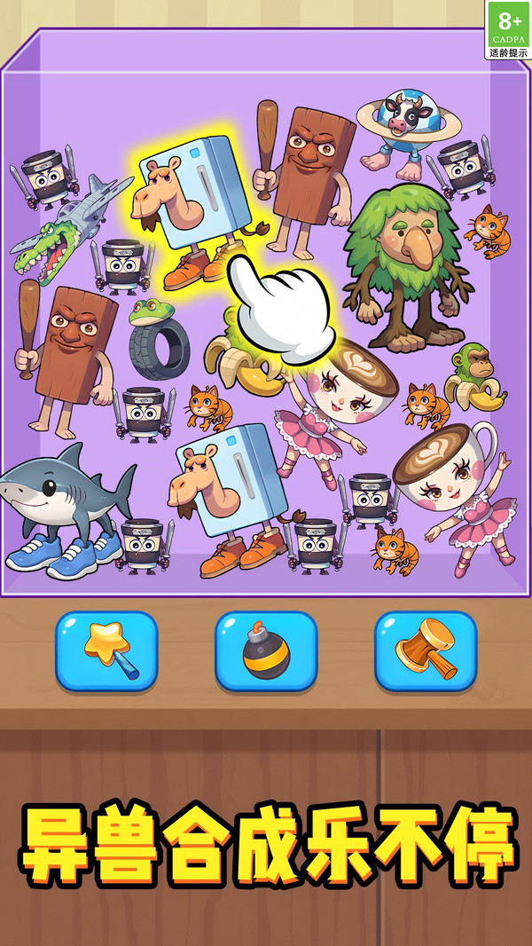 解压不停歇游戏下载 v1.1.0 安卓版