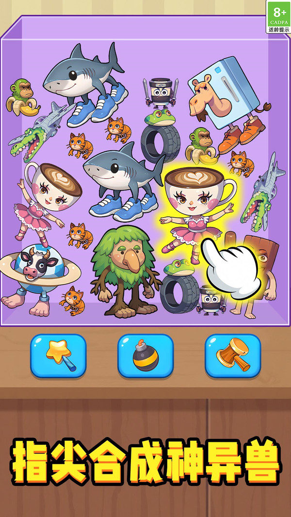 解压不停歇游戏下载 v1.1.0 安卓版