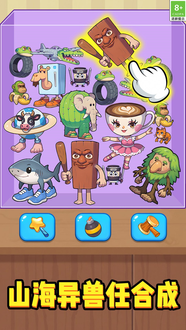 解压不停歇游戏下载 v1.1.0 安卓版