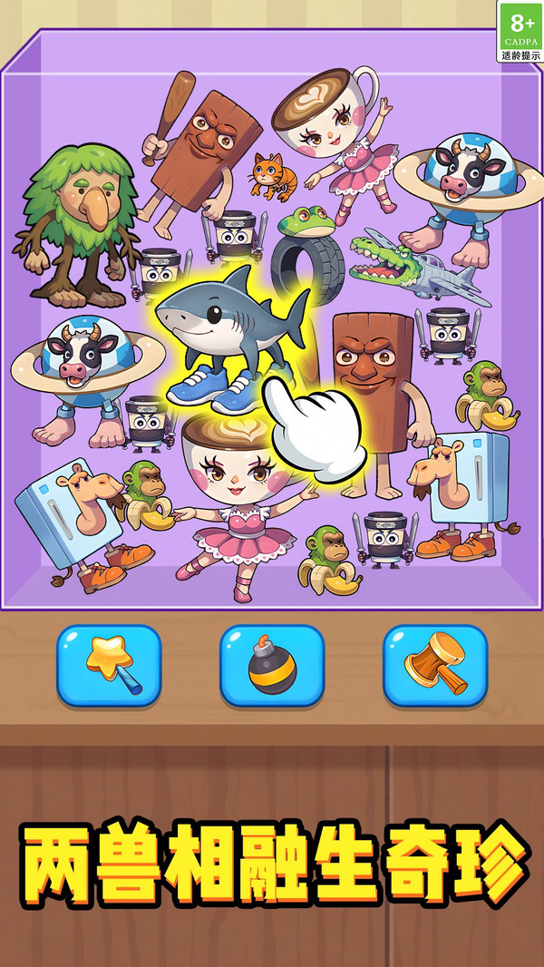 解压不停歇游戏下载 v1.1.0 安卓版