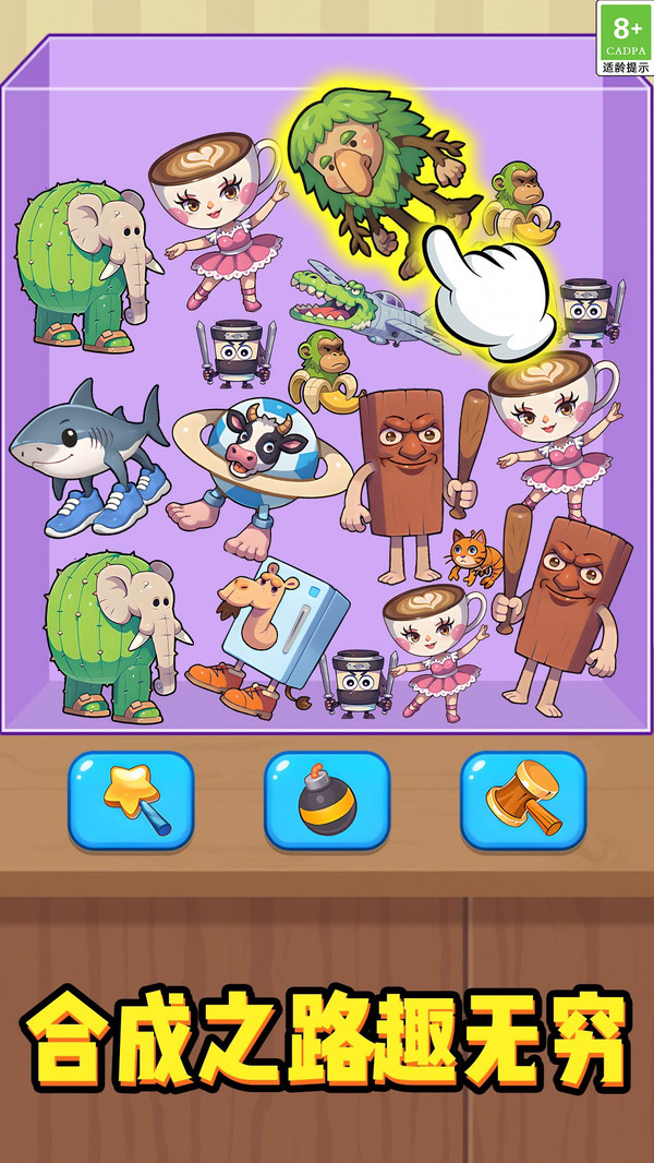 解压不停歇游戏下载 v1.1.0 安卓版