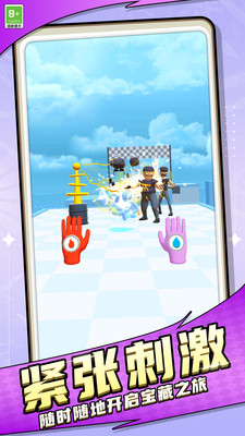 手套出击游戏下载 v1.0.1 安卓版