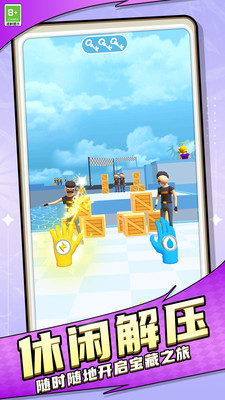 手套出击游戏下载 v1.0.1 安卓版