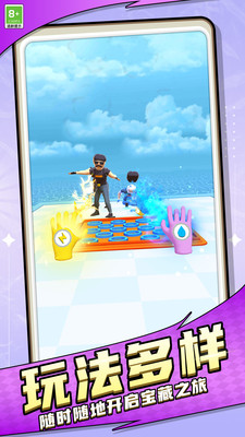 手套出击游戏下载 v1.0.1 安卓版